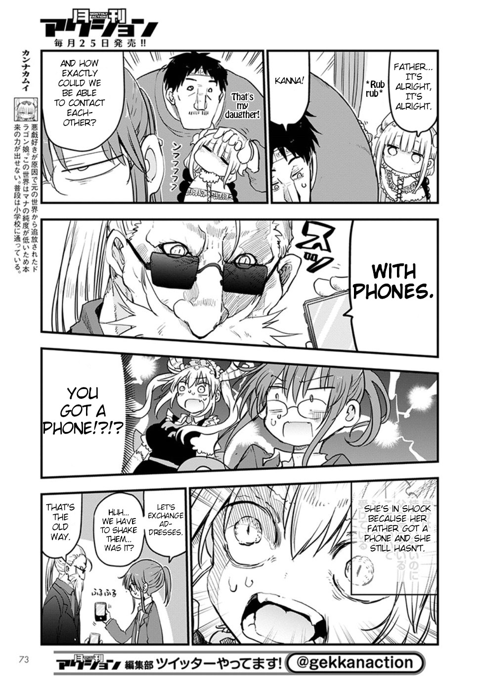Miss Kobayashi's Dragon Maid: Ilulu Doesn't Understand Love chapter 84 page 6