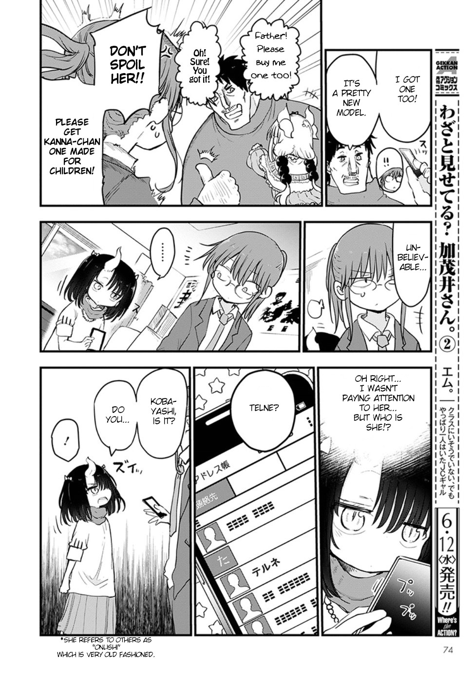 Miss Kobayashi's Dragon Maid: Ilulu Doesn't Understand Love chapter 84 page 7