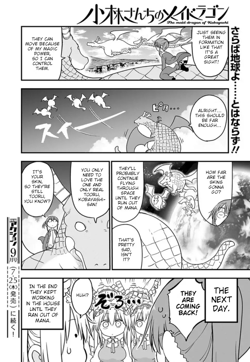 Miss Kobayashi's Dragon Maid: Ilulu Doesn't Understand Love chapter 85 page 13