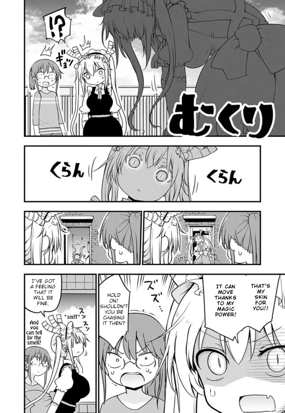 Miss Kobayashi's Dragon Maid: Ilulu Doesn't Understand Love chapter 85 page 4