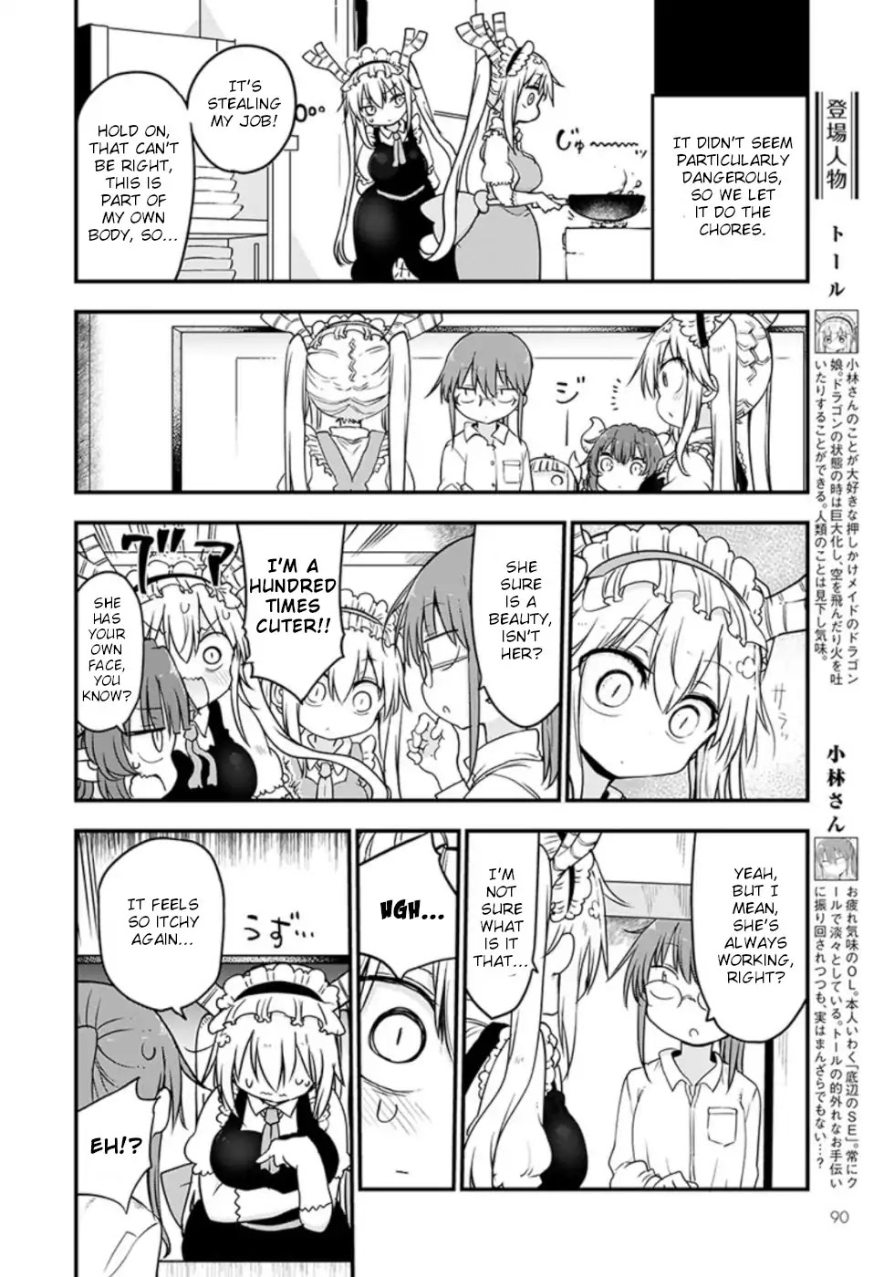 Miss Kobayashi's Dragon Maid: Ilulu Doesn't Understand Love chapter 85 page 6