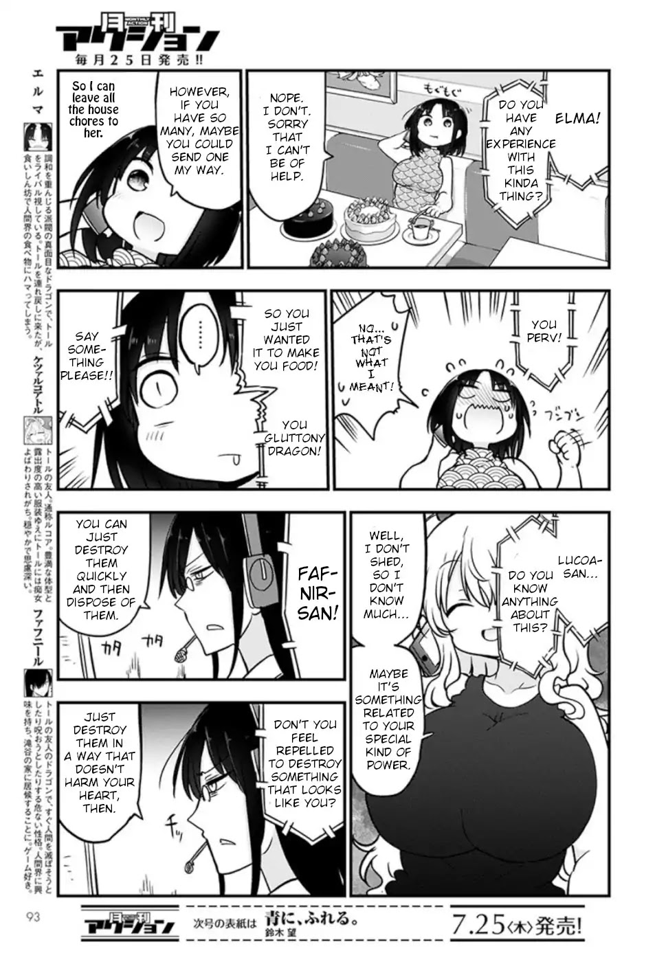 Miss Kobayashi's Dragon Maid: Ilulu Doesn't Understand Love chapter 85 page 9