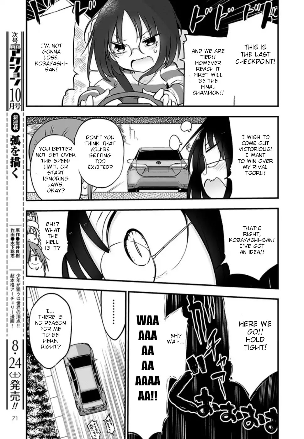 Miss Kobayashi's Dragon Maid: Ilulu Doesn't Understand Love chapter 86 page 11