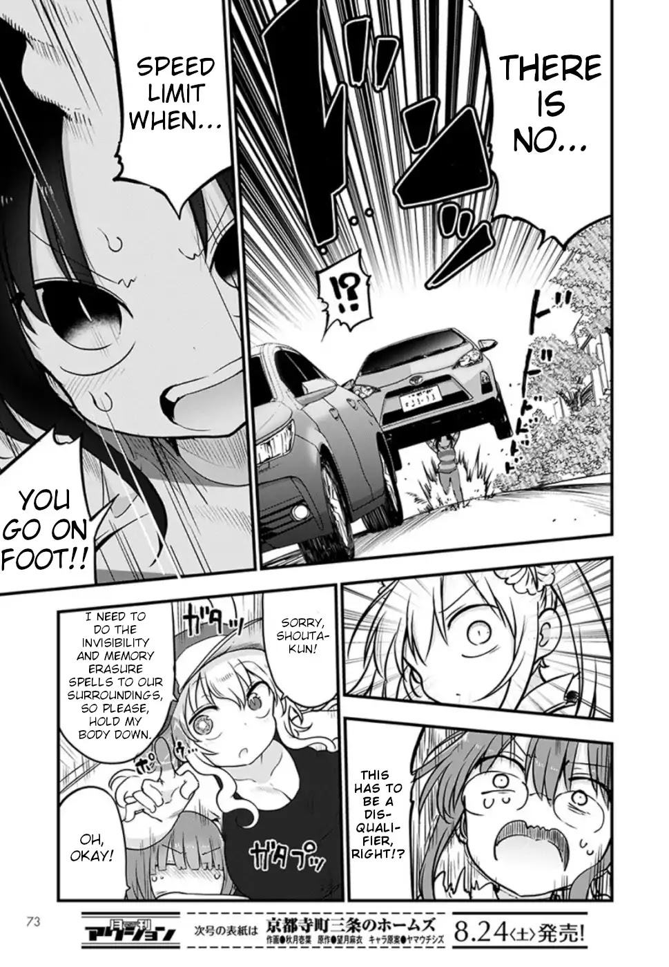 Miss Kobayashi's Dragon Maid: Ilulu Doesn't Understand Love chapter 86 page 13