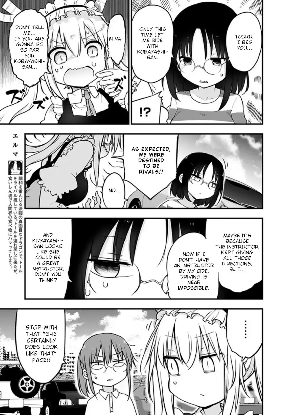 Miss Kobayashi's Dragon Maid: Ilulu Doesn't Understand Love chapter 86 page 3