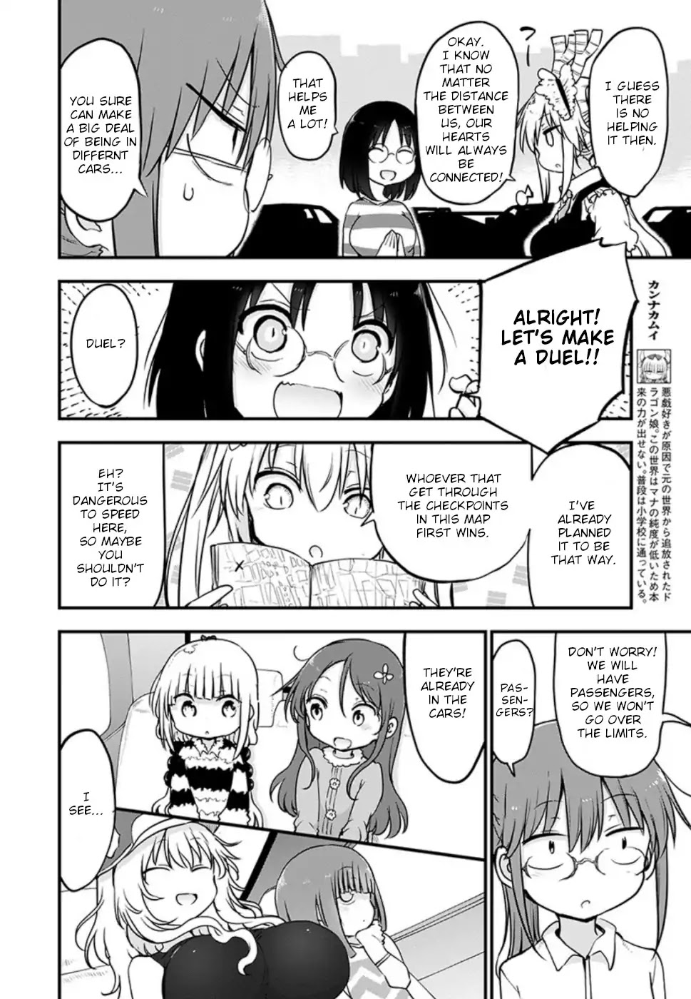 Miss Kobayashi's Dragon Maid: Ilulu Doesn't Understand Love chapter 86 page 4