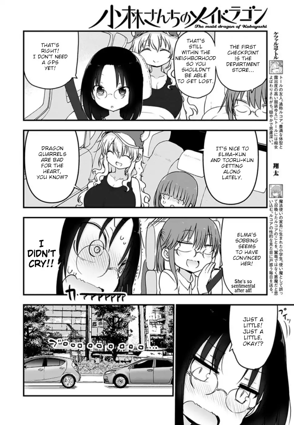 Miss Kobayashi's Dragon Maid: Ilulu Doesn't Understand Love chapter 86 page 6