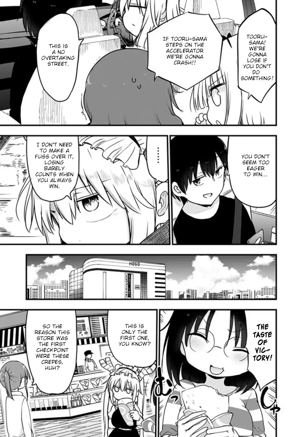 Miss Kobayashi's Dragon Maid: Ilulu Doesn't Understand Love chapter 86 page 7