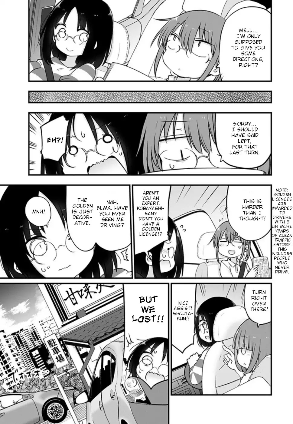 Miss Kobayashi's Dragon Maid: Ilulu Doesn't Understand Love chapter 86 page 9