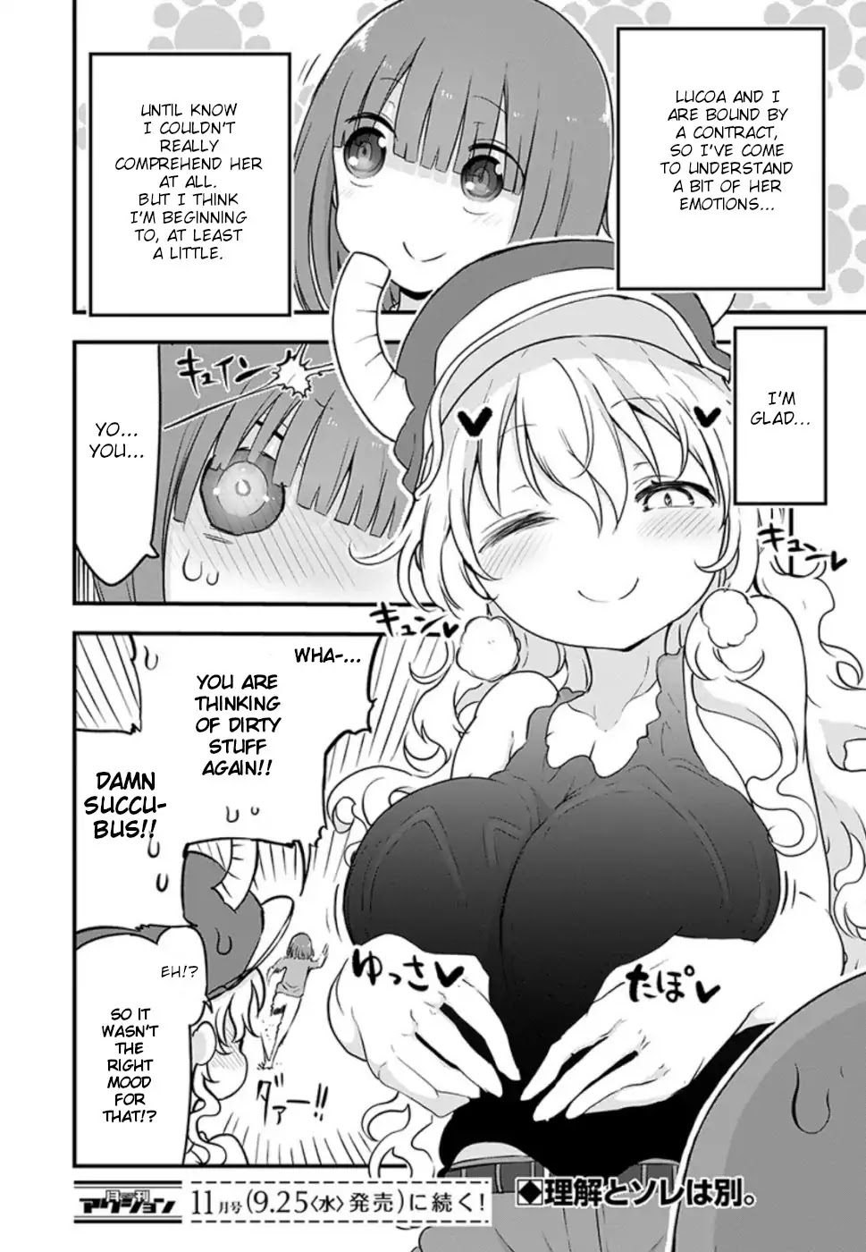 Miss Kobayashi's Dragon Maid: Ilulu Doesn't Understand Love chapter 87 page 15