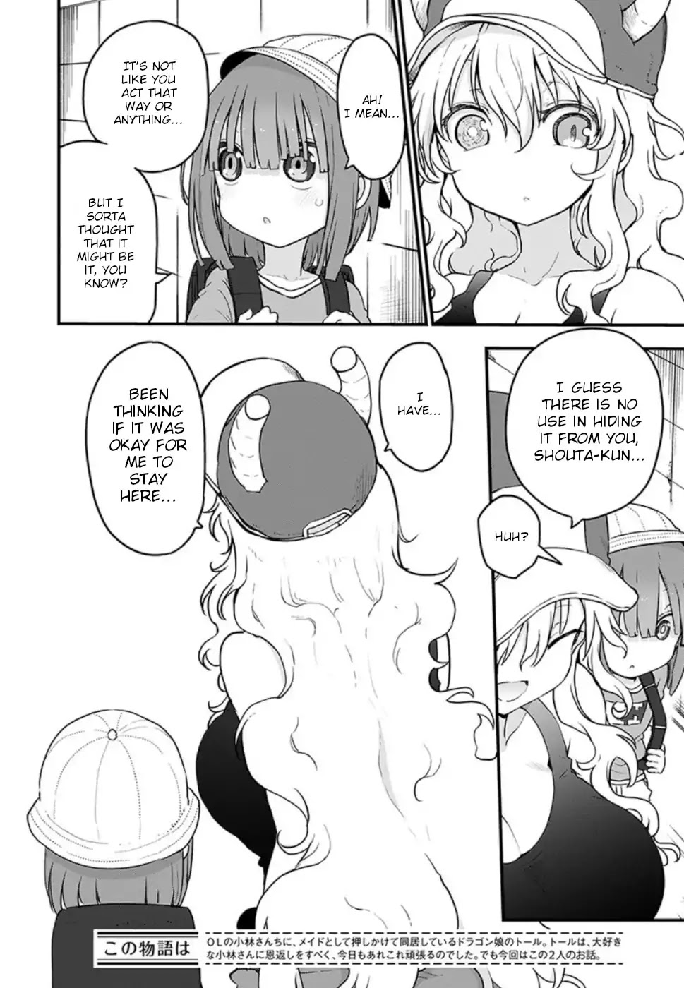 Miss Kobayashi's Dragon Maid: Ilulu Doesn't Understand Love chapter 87 page 2