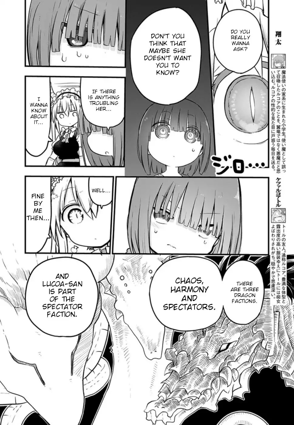 Miss Kobayashi's Dragon Maid: Ilulu Doesn't Understand Love chapter 87 page 4