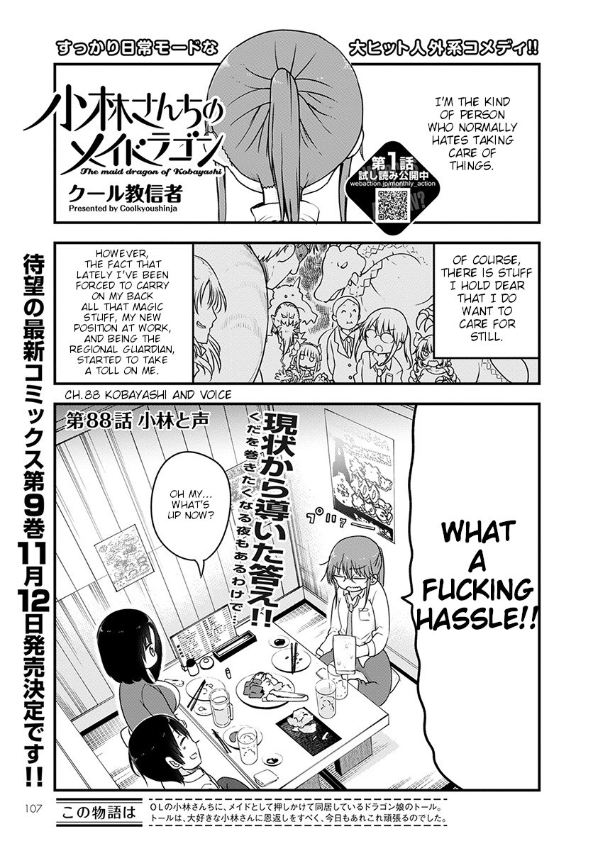 Miss Kobayashi's Dragon Maid: Ilulu Doesn't Understand Love chapter 88 page 1