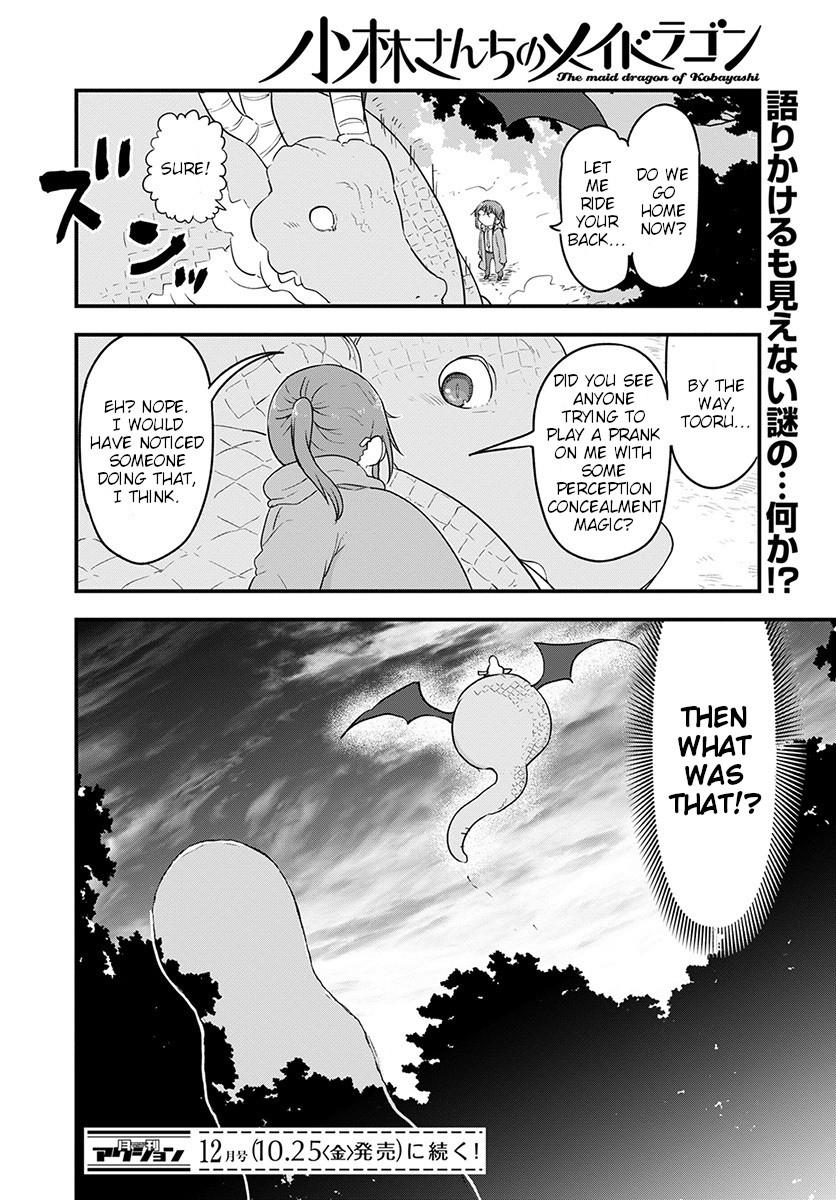 Miss Kobayashi's Dragon Maid: Ilulu Doesn't Understand Love chapter 88 page 14