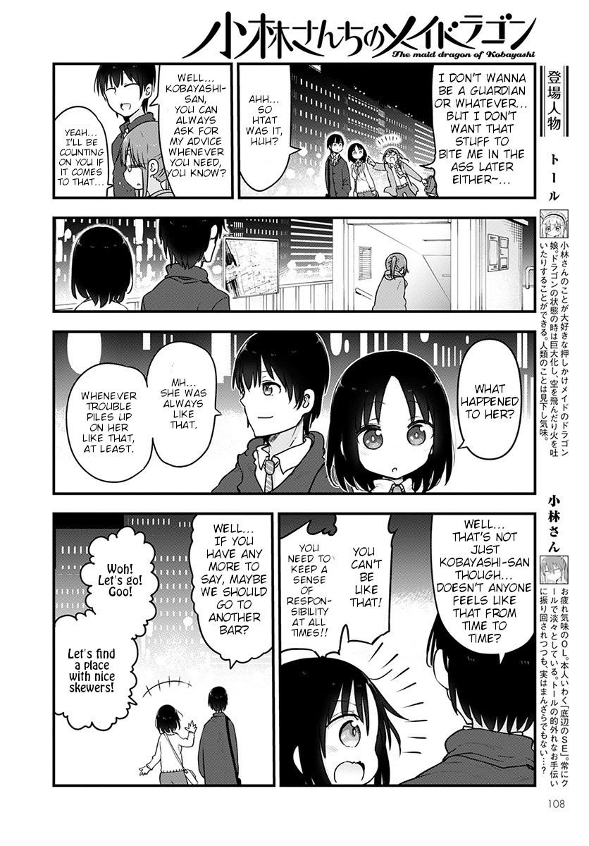 Miss Kobayashi's Dragon Maid: Ilulu Doesn't Understand Love chapter 88 page 2