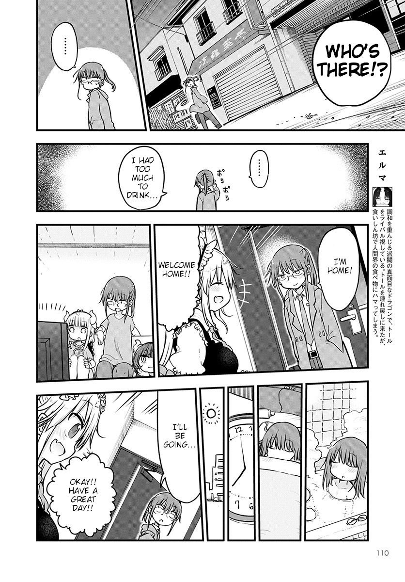 Miss Kobayashi's Dragon Maid: Ilulu Doesn't Understand Love chapter 88 page 4