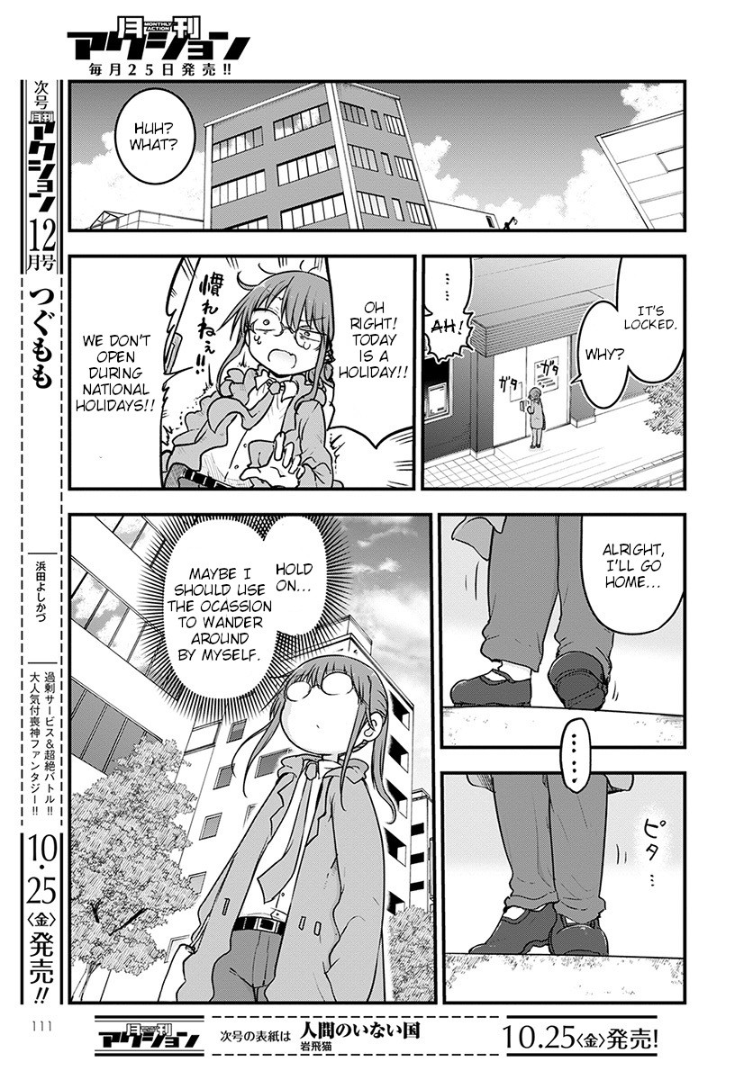 Miss Kobayashi's Dragon Maid: Ilulu Doesn't Understand Love chapter 88 page 5