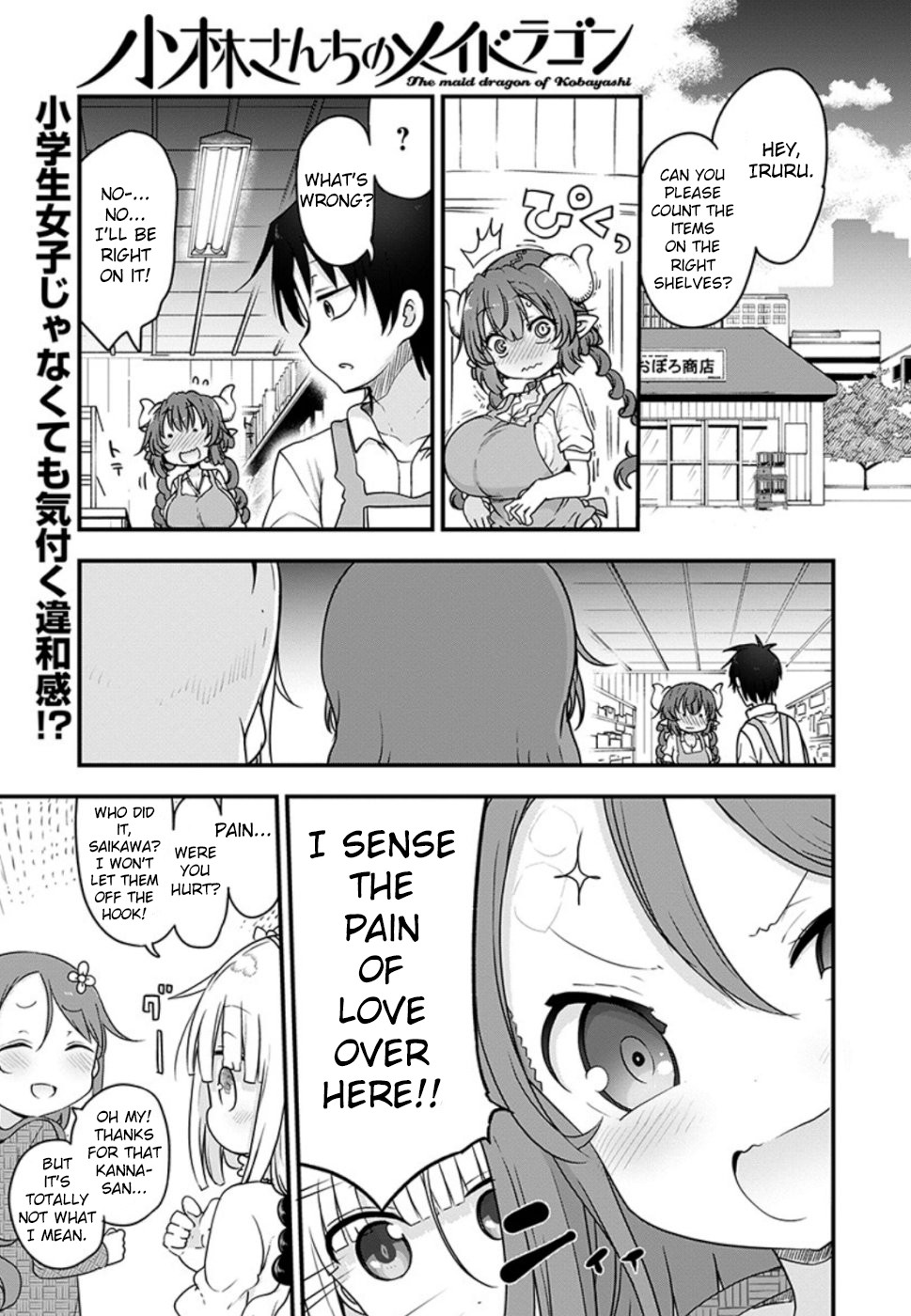 Miss Kobayashi's Dragon Maid: Ilulu Doesn't Understand Love chapter 89 page 1