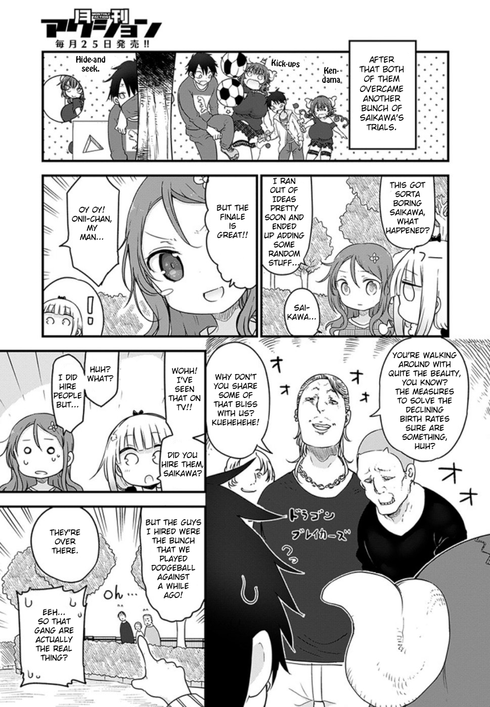 Miss Kobayashi's Dragon Maid: Ilulu Doesn't Understand Love chapter 89 page 11