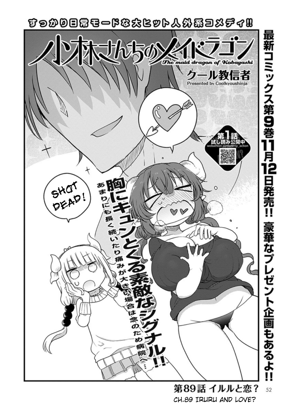 Miss Kobayashi's Dragon Maid: Ilulu Doesn't Understand Love chapter 89 page 2