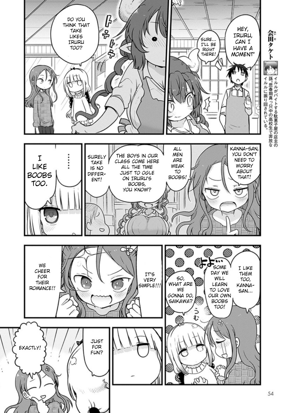 Miss Kobayashi's Dragon Maid: Ilulu Doesn't Understand Love chapter 89 page 4