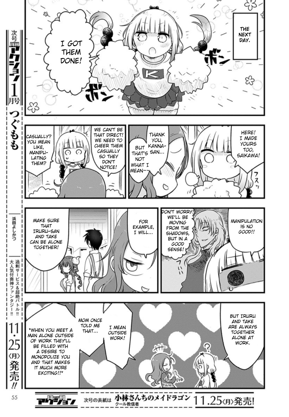 Miss Kobayashi's Dragon Maid: Ilulu Doesn't Understand Love chapter 89 page 5