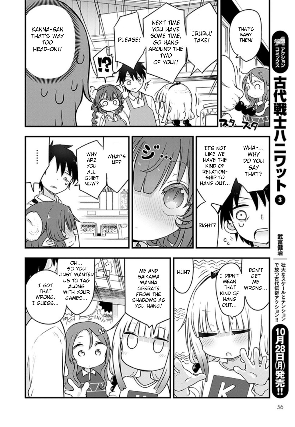 Miss Kobayashi's Dragon Maid: Ilulu Doesn't Understand Love chapter 89 page 6