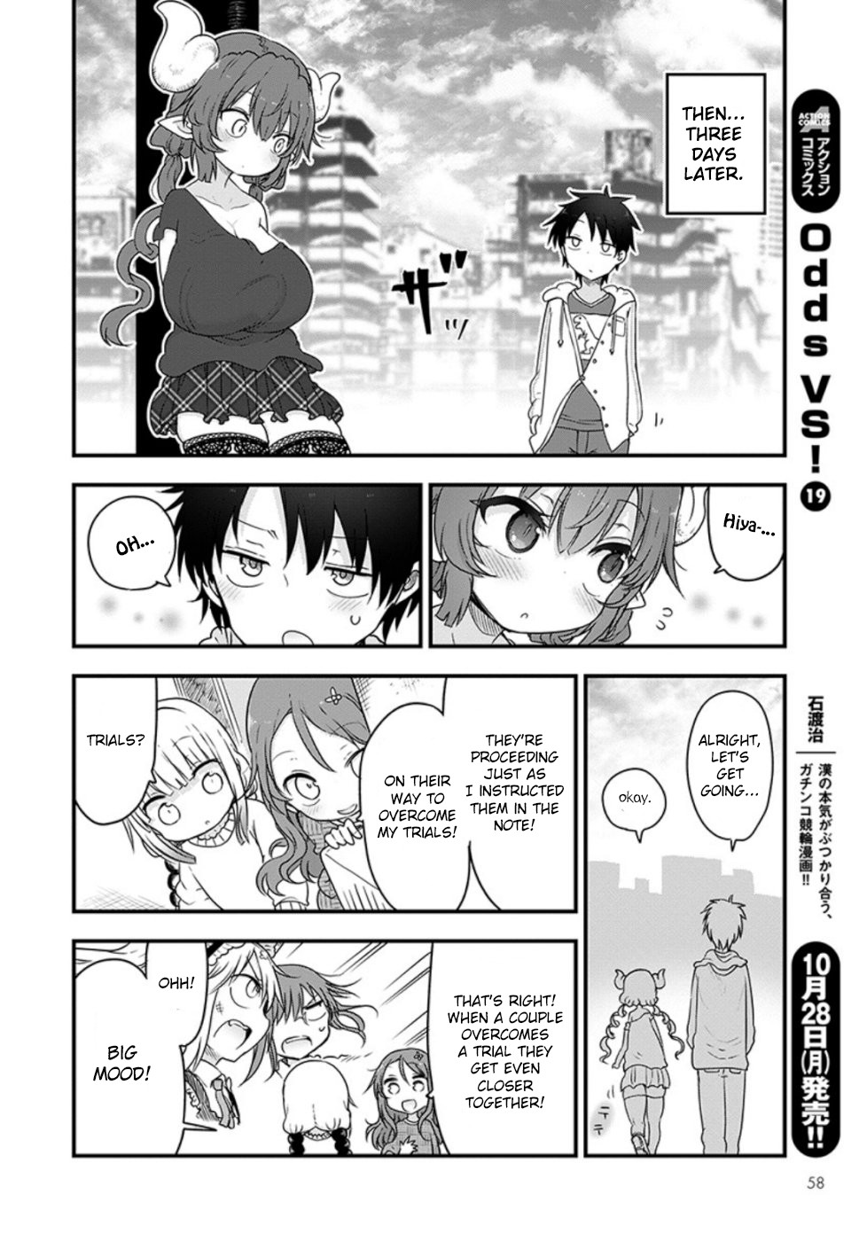 Miss Kobayashi's Dragon Maid: Ilulu Doesn't Understand Love chapter 89 page 8