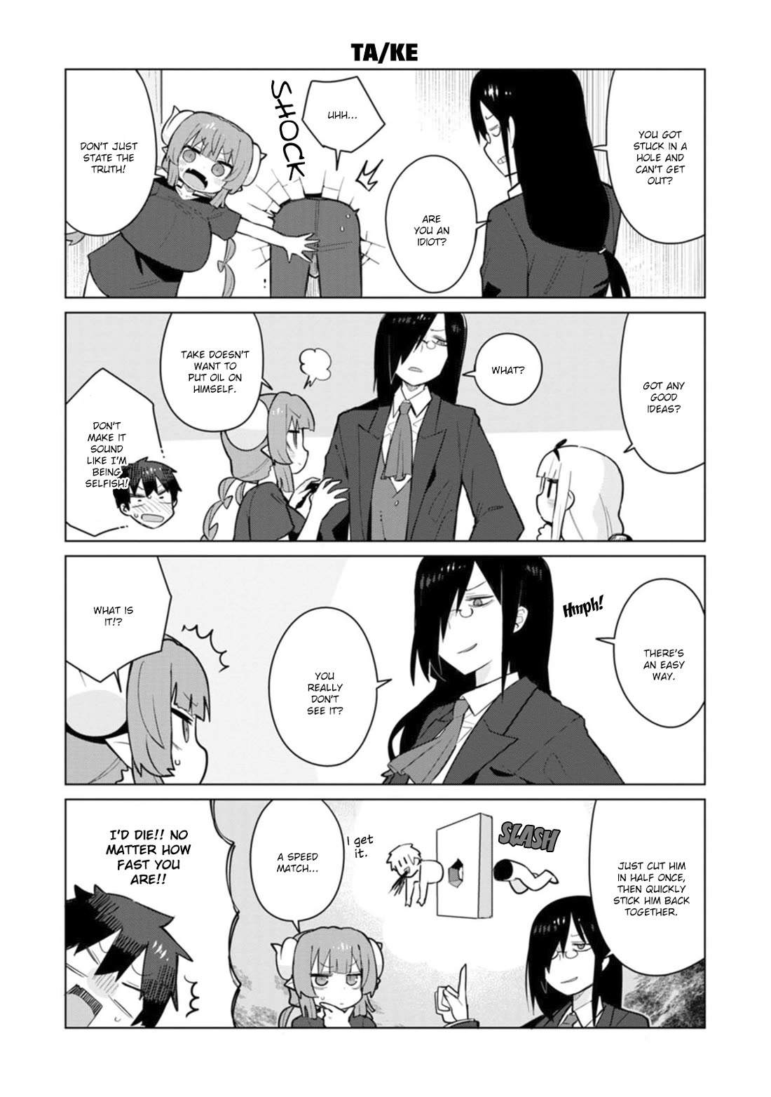 Miss Kobayashi's Dragon Maid: Ilulu Doesn't Understand Love chapter 9 page 8