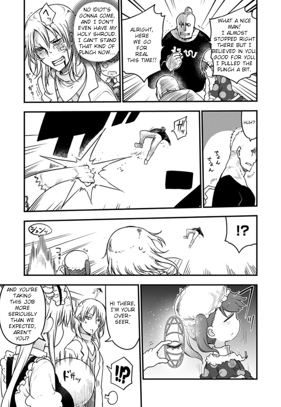 Miss Kobayashi's Dragon Maid: Ilulu Doesn't Understand Love chapter 90 page 14