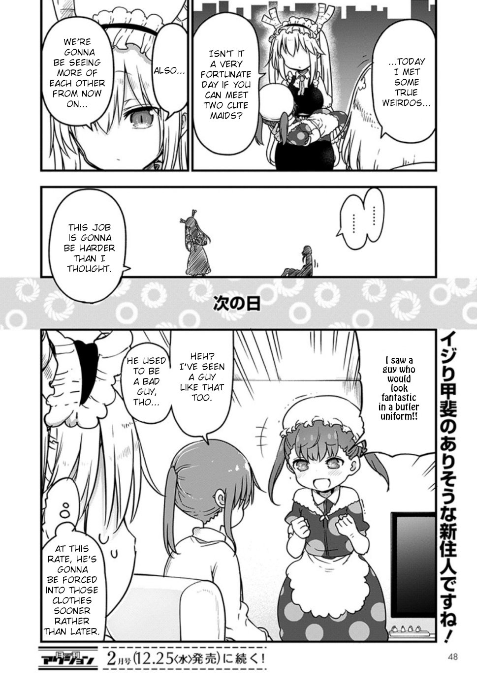 Miss Kobayashi's Dragon Maid: Ilulu Doesn't Understand Love chapter 90 page 15