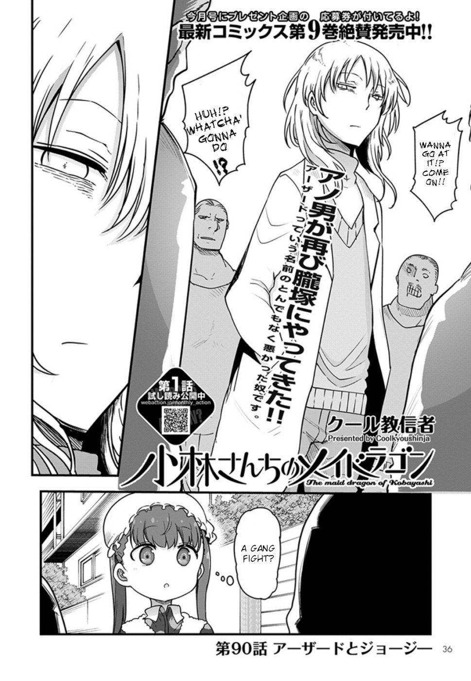 Miss Kobayashi's Dragon Maid: Ilulu Doesn't Understand Love chapter 90 page 3