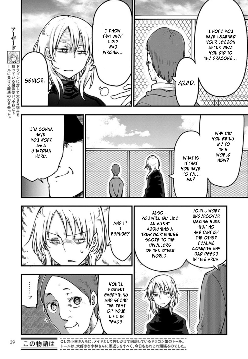 Miss Kobayashi's Dragon Maid: Ilulu Doesn't Understand Love chapter 90 page 6