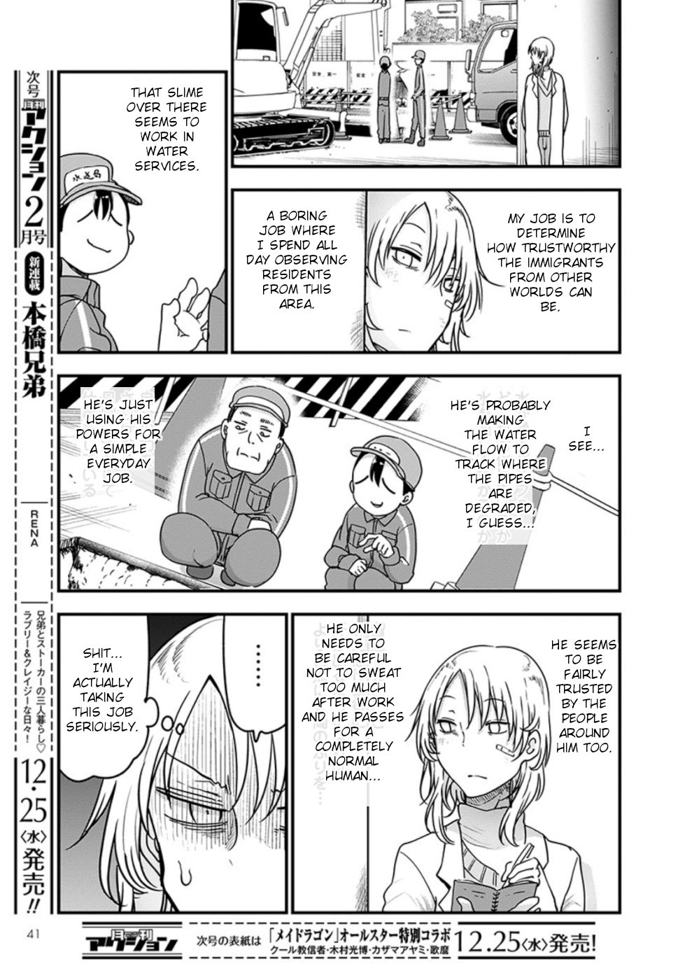 Miss Kobayashi's Dragon Maid: Ilulu Doesn't Understand Love chapter 90 page 8