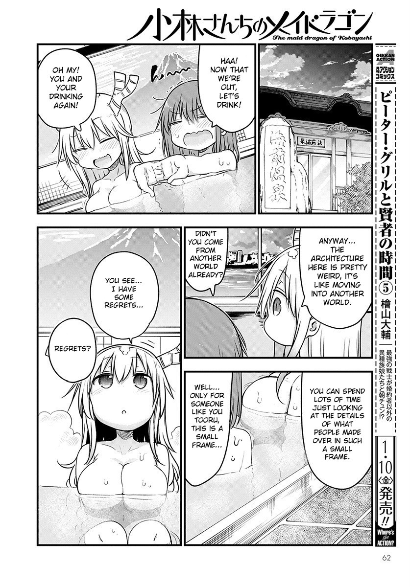 Miss Kobayashi's Dragon Maid: Ilulu Doesn't Understand Love chapter 91 page 11