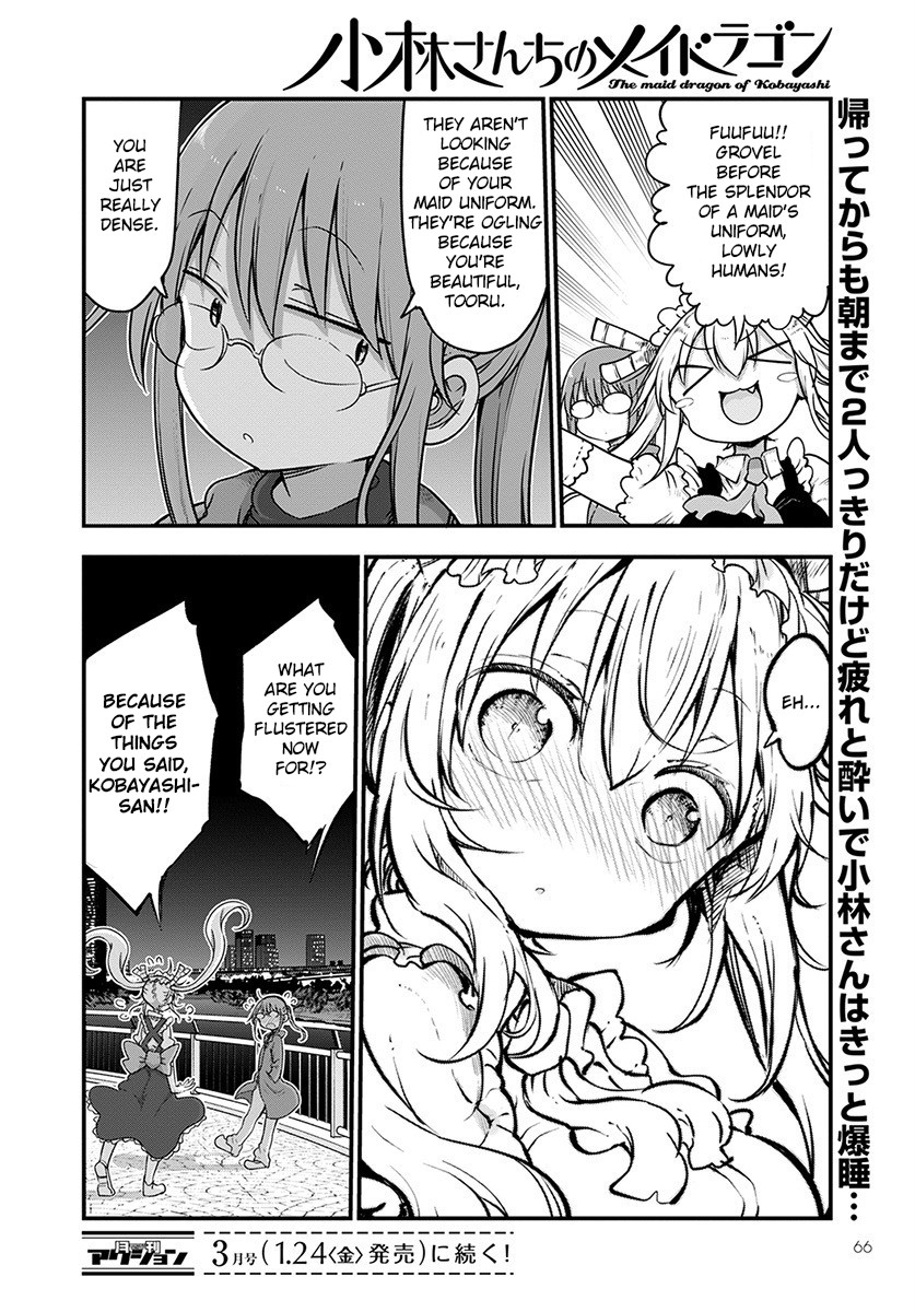 Miss Kobayashi's Dragon Maid: Ilulu Doesn't Understand Love chapter 91 page 15