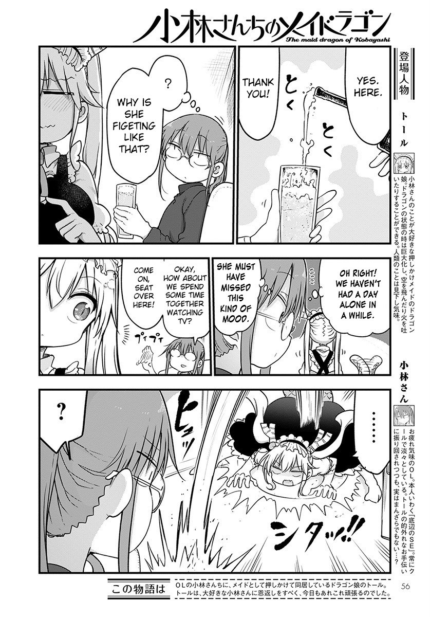 Miss Kobayashi's Dragon Maid: Ilulu Doesn't Understand Love chapter 91 page 5
