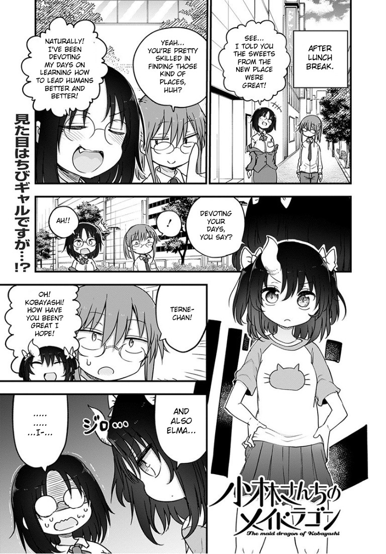Miss Kobayashi's Dragon Maid: Ilulu Doesn't Understand Love chapter 92 page 1