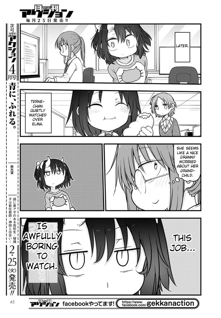 Miss Kobayashi's Dragon Maid: Ilulu Doesn't Understand Love chapter 92 page 11