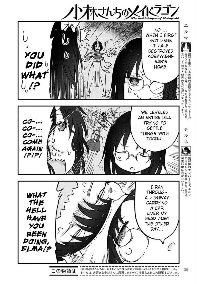 Miss Kobayashi's Dragon Maid: Ilulu Doesn't Understand Love chapter 92 page 4