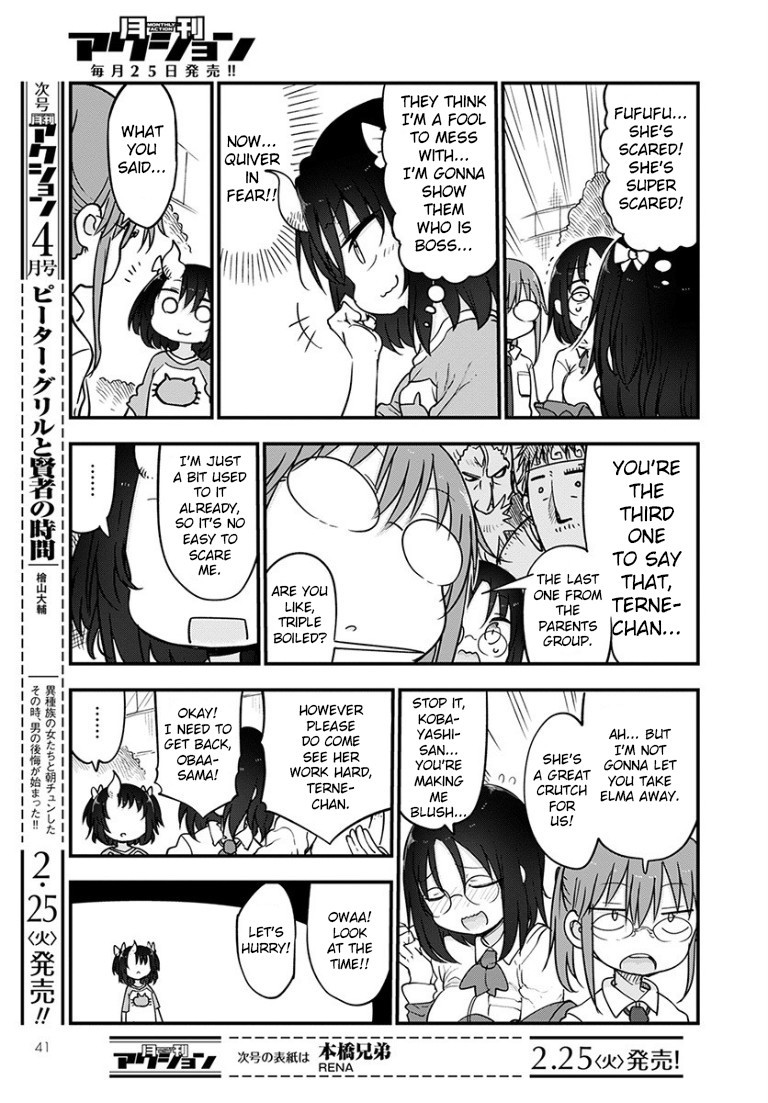 Miss Kobayashi's Dragon Maid: Ilulu Doesn't Understand Love chapter 92 page 7