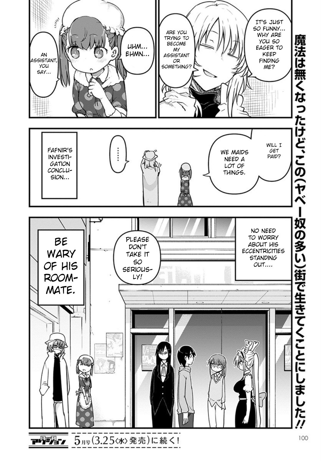 Miss Kobayashi's Dragon Maid: Ilulu Doesn't Understand Love chapter 93 page 14