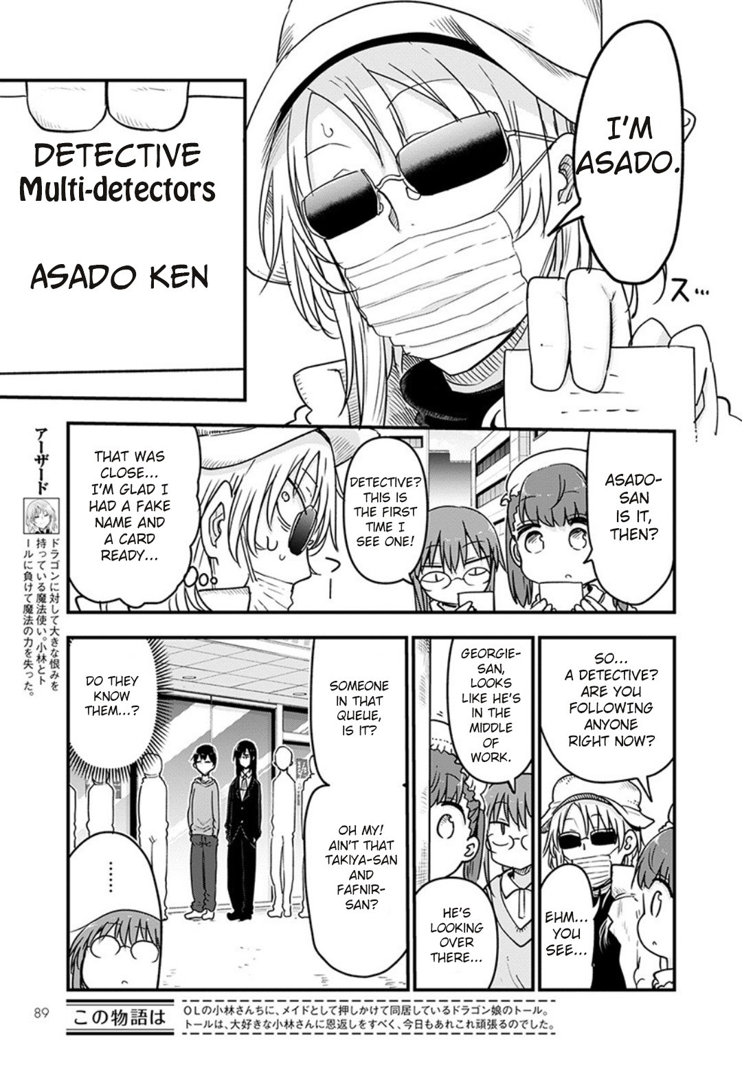 Miss Kobayashi's Dragon Maid: Ilulu Doesn't Understand Love chapter 93 page 3