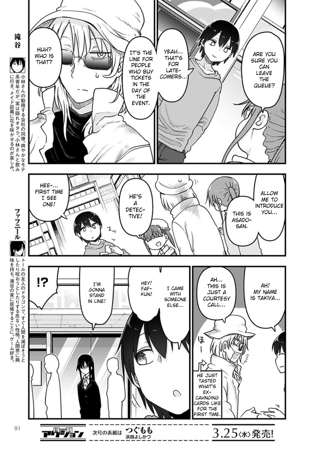Miss Kobayashi's Dragon Maid: Ilulu Doesn't Understand Love chapter 93 page 5