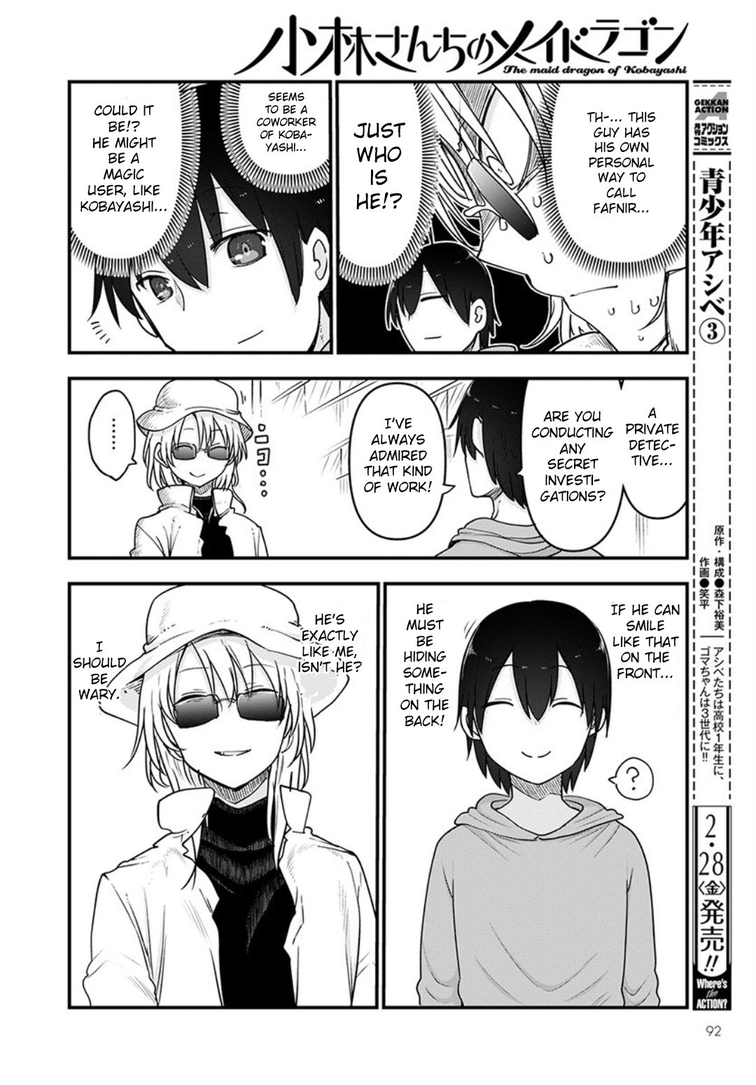 Miss Kobayashi's Dragon Maid: Ilulu Doesn't Understand Love chapter 93 page 6
