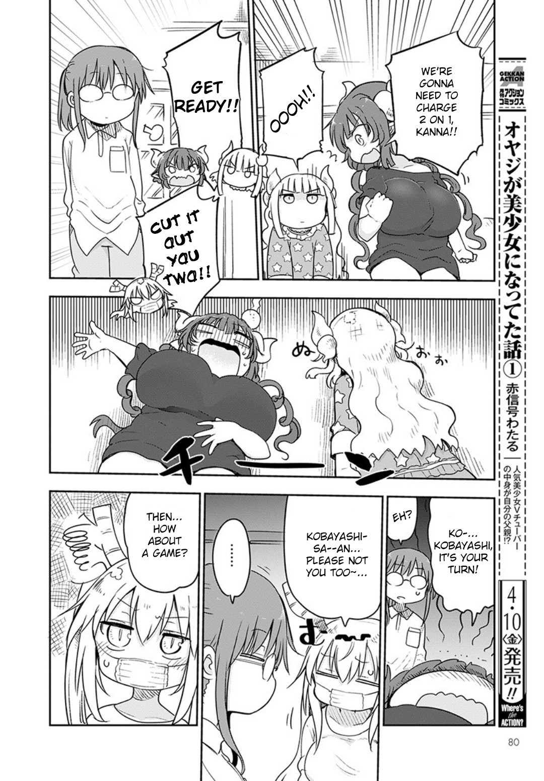 Miss Kobayashi's Dragon Maid: Ilulu Doesn't Understand Love chapter 94 page 10