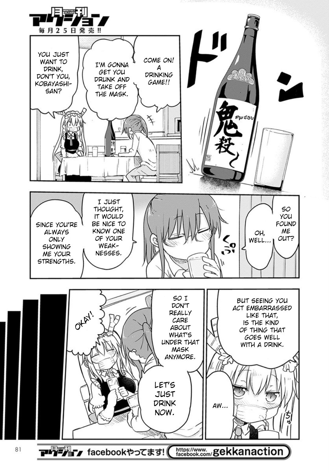 Miss Kobayashi's Dragon Maid: Ilulu Doesn't Understand Love chapter 94 page 11
