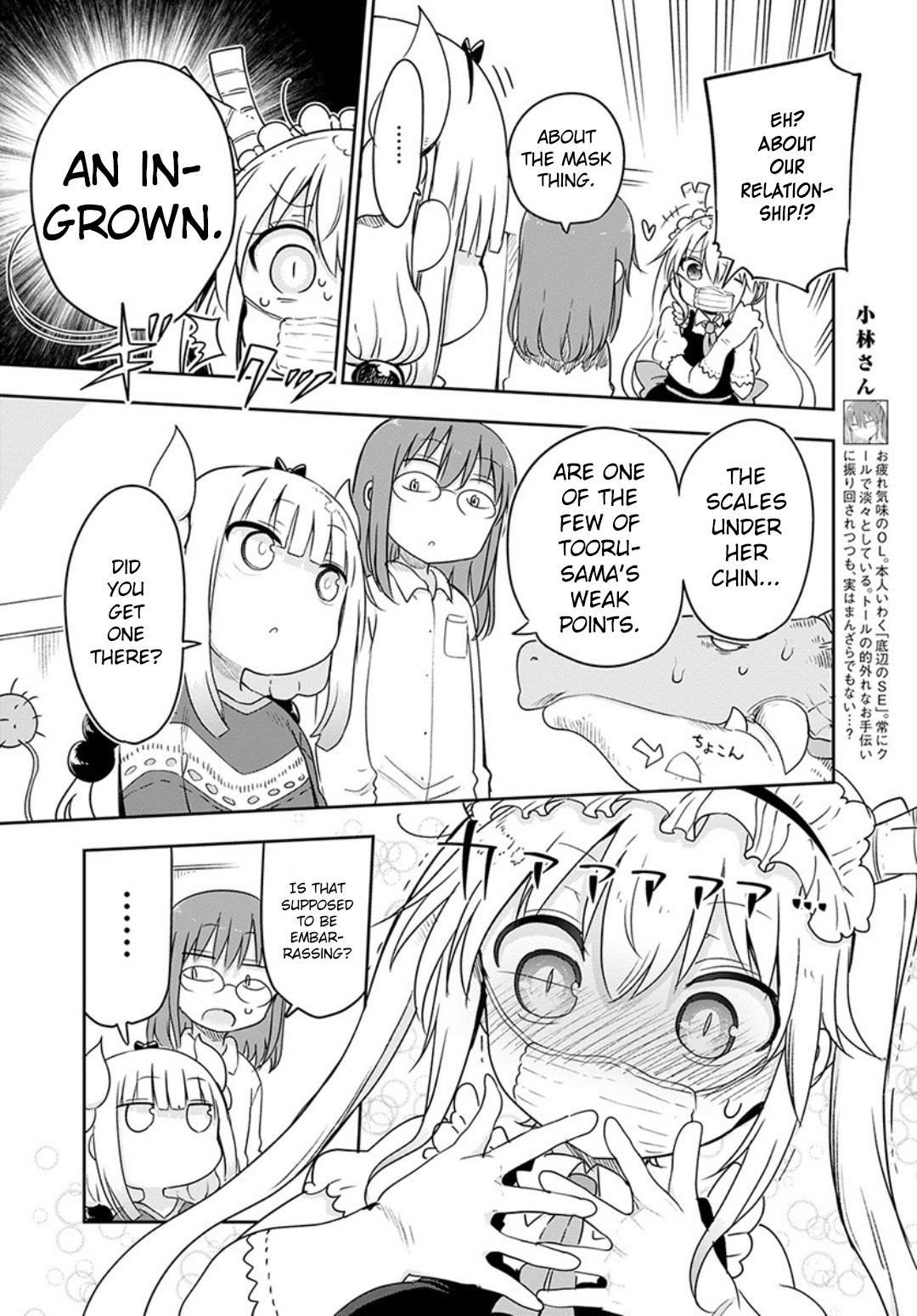 Miss Kobayashi's Dragon Maid: Ilulu Doesn't Understand Love chapter 94 page 4