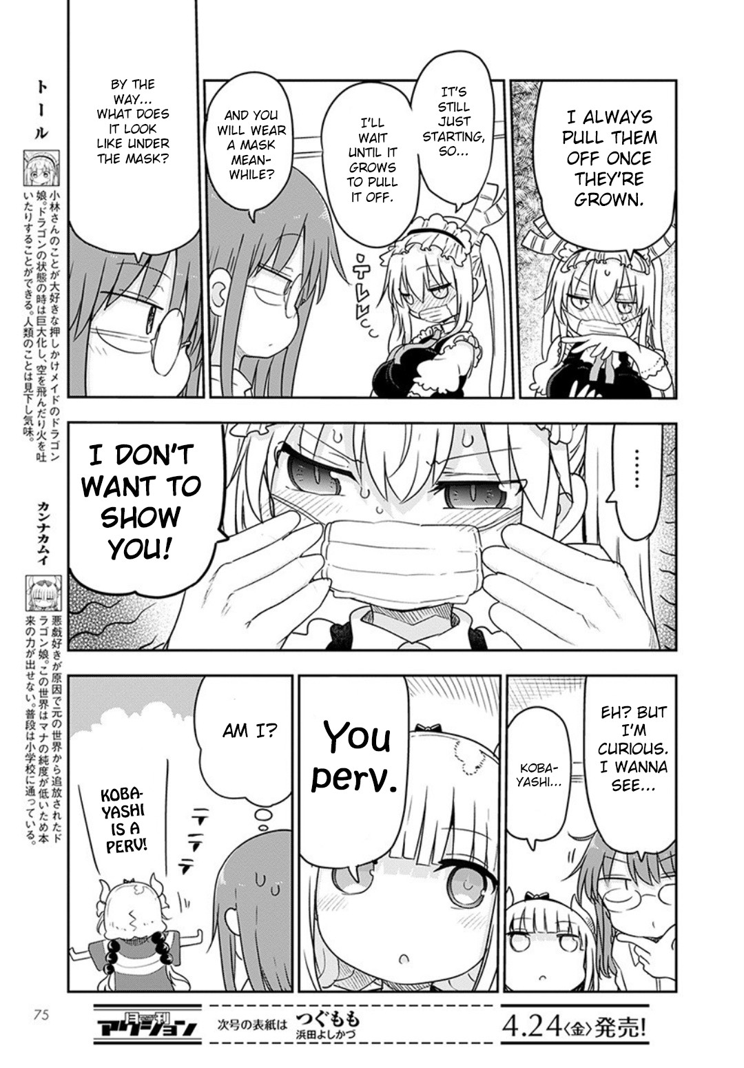 Miss Kobayashi's Dragon Maid: Ilulu Doesn't Understand Love chapter 94 page 5
