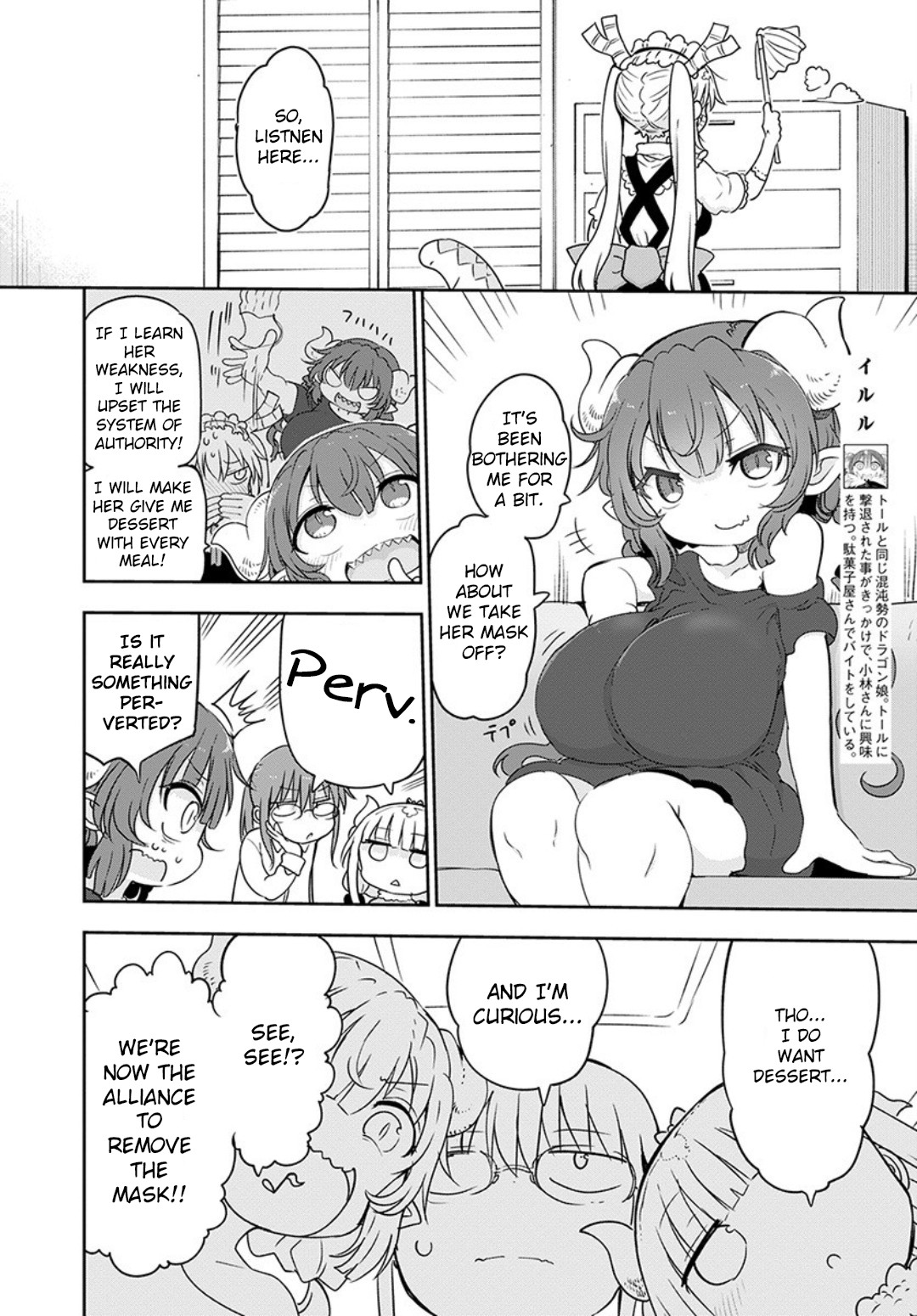 Miss Kobayashi's Dragon Maid: Ilulu Doesn't Understand Love chapter 94 page 6